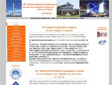 Tablet Screenshot of china-spain.org